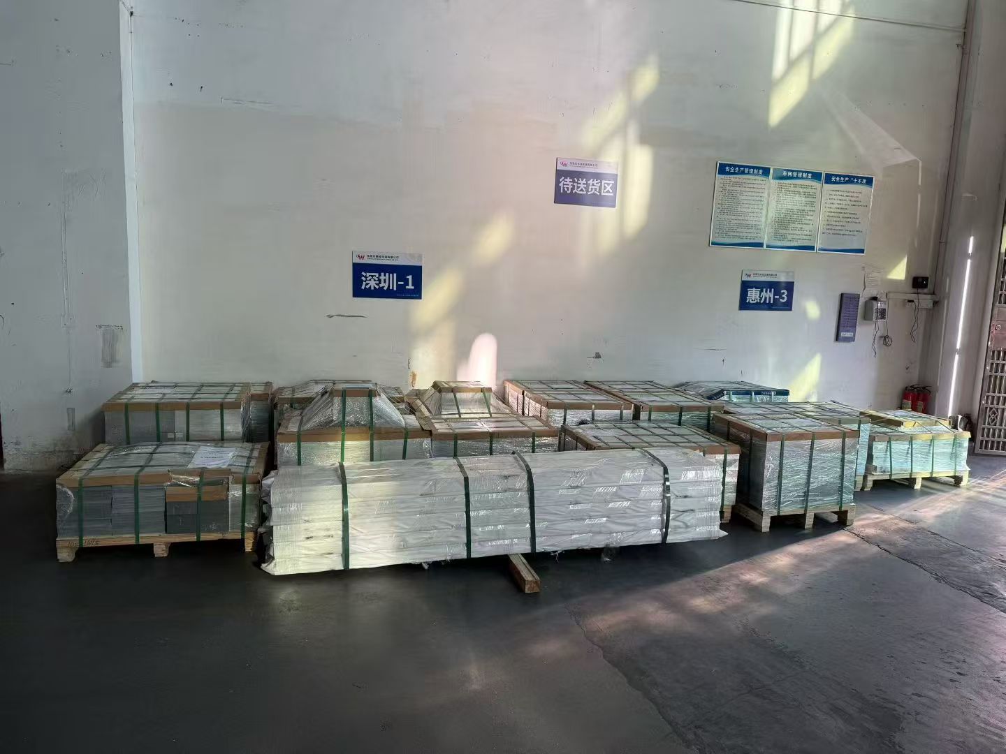 Ready to Ship